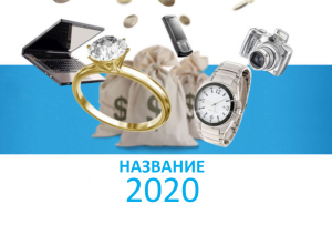 Шаблон №7518, Квартальник Стандарт, Бизнес
