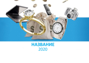 Шаблон №7519, Квартальник Эконом, Бизнес