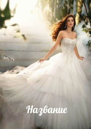 Шаблон №7570, Блокнот А6 навивка сверху, Индустрия красоты, Одежда и ткани, События (тамада, ведущие)