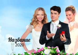 Шаблон №7682, Календарь карманный, События (тамада, ведущие)