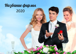 Шаблон №7730, Квартальник Эконом, Строительство и ремонт