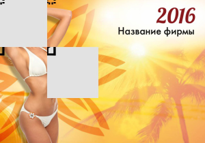 Шаблон №7948, Календарь карманный, Индустрия красоты
