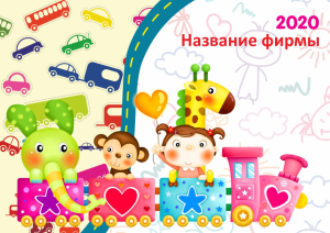 Шаблон №8253, Квартальник Эконом, Дети и образование 
