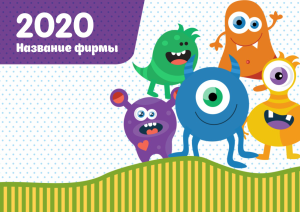 Шаблон №8349, Квартальник Стандарт, Дети и образование 