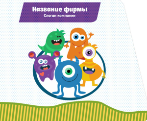 Шаблон №8350, Открытка 86, Дети и образование 