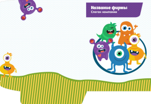 Шаблон №8364, Папка №20 Односторонняя, Дети и образование 