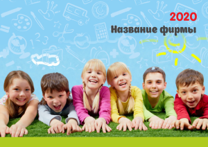 Шаблон №8396, Квартальник Эконом, Дети и образование 