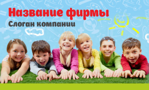 Шаблон №8399, Открытка почтовая, Индустрия красоты