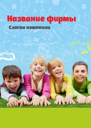 Шаблон №8409, Блокнот А5 навивка сверху, Дети и образование 