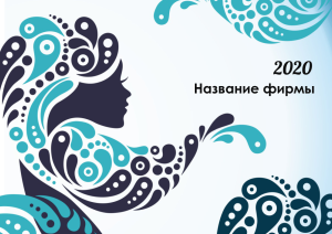 Шаблон №8633, Квартальник Эконом, Индустрия красоты