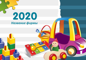 Шаблон №8799, Календарь карманный, Дети и образование 