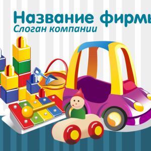 Шаблон №8809, Открытка 150*150, Дети и образование 