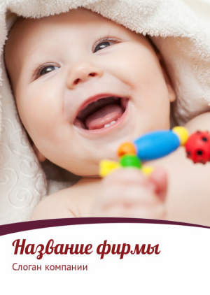 Шаблон №8890, Блокнот А5 навивка сверху, Дети и образование 