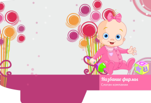Шаблон №8943, Папка №20 Односторонняя, Дети и образование 
