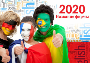Шаблон №8970, Календарь карманный, Дети и образование 