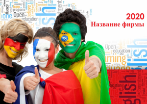 Шаблон №8975, Квартальник Эконом, Дети и образование 