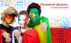 Шаблон №8978, Открытка почтовая, Дети и образование 