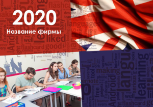 Шаблон №8994, Календарь карманный, Дети и образование 