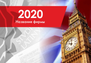 Шаблон №9019, Календарь карманный, Дети и образование 