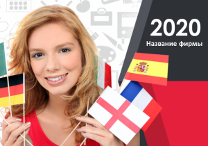 Шаблон №9043, Календарь карманный, Дети и образование 