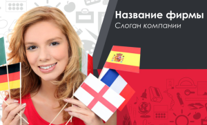 Шаблон №9052, Открытка почтовая, Дети и образование 