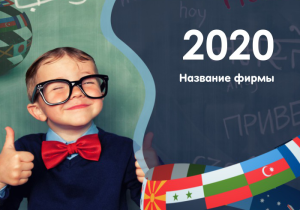 Шаблон №9091, Календарь карманный, Дети и образование 