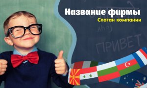 Шаблон №9099, Открытка почтовая, Дети и образование 