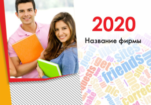 Шаблон №9164, Календарь карманный, Дети и образование 