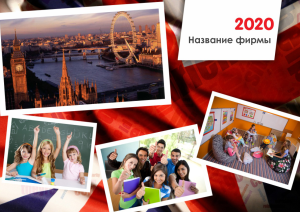 Шаблон №9194, Квартальник Эконом, Дети и образование 