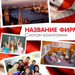 Шаблон №9198, Открытка 150*150, Дети и образование 