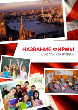 Шаблон №9206, Блокнот А5 навивка сверху, Дети и образование 