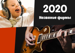 Шаблон №9212, Календарь карманный, Дети и образование 