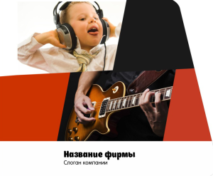 Шаблон №9219, Открытка 86, Дети и образование 