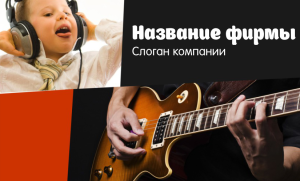 Шаблон №9220, Открытка почтовая, Дети и образование 