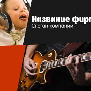 Шаблон №9221, Открытка 150*150, Дети и образование 