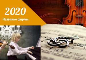 Шаблон №9258, Календарь карманный, Дети и образование 