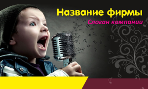 Шаблон №9288, Открытка почтовая, Дети и образование 