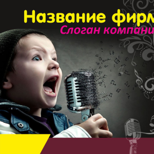 Шаблон №9289, Открытка 150*150, Дети и образование 