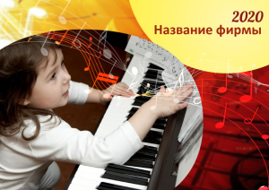 Шаблон №9307, Квартальник Эконом, Дети и образование 