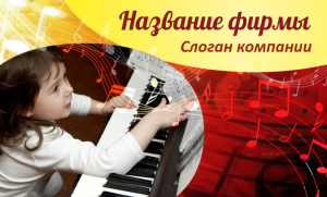 Шаблон №9310, Открытка почтовая, Дети и образование 