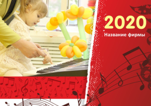 Шаблон №9325, Календарь карманный, Дети и образование 