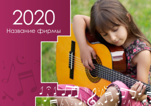 Шаблон №9347, Календарь карманный, Дети и образование 