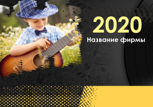 Шаблон №9369, Календарь карманный, Дети и образование 