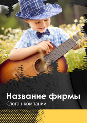 Шаблон №9386, Блокнот А5 навивка сверху, Дети и образование 