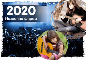 Шаблон №9413, Календарь карманный, Дети и образование 