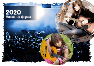 Шаблон №9420, Квартальник Стандарт, Дети и образование 