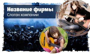Шаблон №9422, Открытка почтовая, Дети и образование 