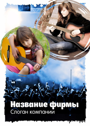 Шаблон №9431, Блокнот А5 навивка сверху, Дети и образование 
