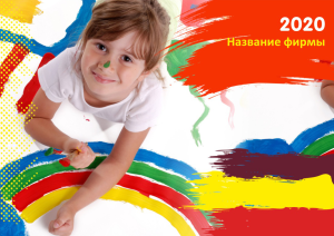 Шаблон №9441, Квартальник Эконом, Дети и образование 