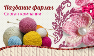 Шаблон №9515, Открытка почтовая, Дети и образование , Индустрия красоты, Одежда и ткани, Искусство